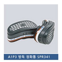 [안전365일](영국산) GVS 일립스 방독마스크A1P3 교체용필터 SPR341(2개1세트)