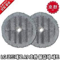 LG 코드제로 A9 청소기 호환 물걸레 세트 A938SA, 1개