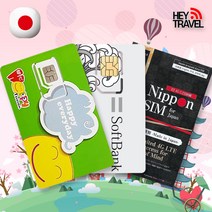 일본유심 소프트뱅크 도코모 LTE 완전무제한 데이터 도쿄 오사카 후쿠오카 홋가이도 여행 유심칩, 소프트뱅크 매일 800MB, 17일