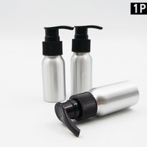 [RΘA] 알루미늄 공병 보온 보냉 펌프식 용기 화장품 - 30ml 여행소분 소분 용통 여행용 ▷_β5243Ea, 《β본상품》