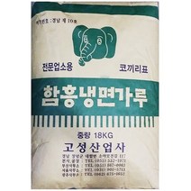 PGM^*^몰함흥냉면가루(고성 18K) 조리용 분말 포대 전분 요리용 대용량^*췤pgm, a*^*옵션없슴