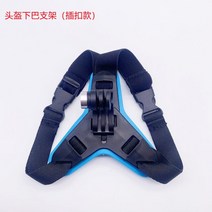 액션캠대여 초미니무선카메라 바디캠 헬멧 스트랩 마운트 턱 스탠드 홀더 오토바이 GoPro Hero 9 8 7 6 5 4 3 Yi 액션 스포츠 카메라 풀 페이스 액세서리, [04] D