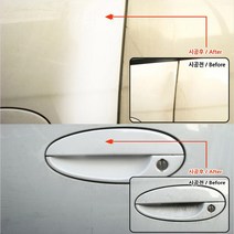 자동차 카 페인트 리무버 잔 기스 커버 흠집 제거 붓펜자국, 2개, 150ml