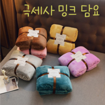 겨울 양털 극세사 담요 밍크 캠핑 쇼파 망토 담요