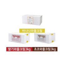 메리 / 아메리칸 와플크림 3kg ( 바닐라맛/ 딸기맛 /초코맛/망고맛/치즈맛/아몬드맛/청사과맛/커피맛/블루베리맛/요거트맛/녹차맛/멜론맛 ), 망고맛3kg