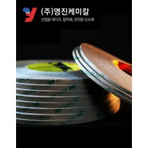 3M 9495LE 고점착 300LSE PET 양면 테이프 10mm 55M