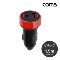 갤럭시노트10 5G USB C to C 차량용고속충전기