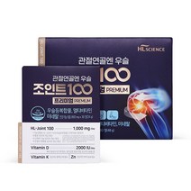 관절연골엔 우슬조인트100 프리미엄 1박스 (1개월분)