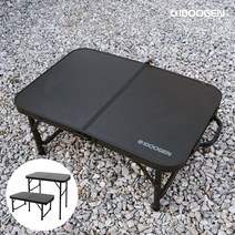 아이두젠 매트블랙 캠핑 테이블 접이식, 블랙