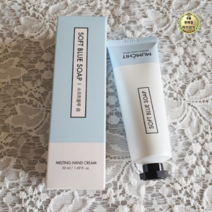 멈칫 멜팅 핸드크림 소프트블루 솝, 50ml, 104개