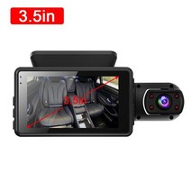 자동차 화물차 룸미러 후방카메라 블랙박스 2 4 채널 대시캠 lens car video, 3.5인치