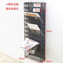 벽걸이수납랙 우편 전단지 안내책자 만능 신문보관대, F - 12그리드