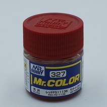 군제 Mr 하비 327 레드 유광 10ml 락카도료