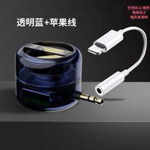 휴대폰도킹스피커 라이트닝호환 애플호환 다이렉트 스피커, 정부표준품, 블루스피커+ 애플라이트닝호환 어댑터