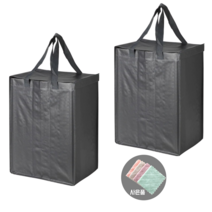 이케아 DIMPA 딤파 분리수거가방 분리수거함 2P