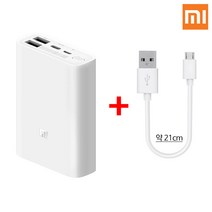 샤오미 6세대 10000mAh 포켓 PD 고속충전 대용량 미니 보조배터리, 샤오미 6세대1만 포켓(화이트), +5핀케이블