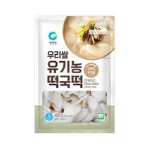 청정원 별미 청정원 우리쌀 유기농 떡국떡 400g 자취 혼밥 식사 간식 체중조절 도시락, 19개