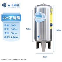 온수기 관리 밀폐 팽창탱크 입형 질소 압력 펌프 전기 보일러, 20.300리터(지름50cm높이160cm)2.0mm