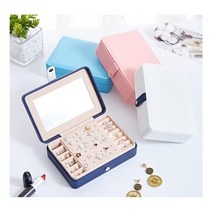 지안 귀걸이 반지 보관함