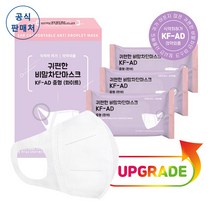 [공식판매처] 코리아마스크 귀편한 비말 차단 마스크 KF-AD 중형 10매 구디즈, 중형 화이트