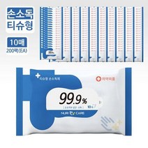 휴대용 방역용 물품 용품 손 소독 물 티슈 10매 200팩, 상세페이지 참조, 상세페이지 참조