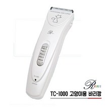 리케이 TC1000 꼬마바리깡강아지 고양이겸용 애견 강아지 펫이발 바리깡, 상세페이지 참조, 상세페이지 참조