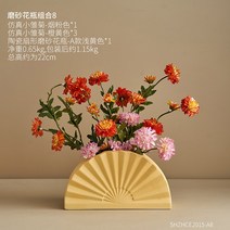 모란디 도자기 화병 선반 거실 꽃꽂이 모던 홈 테이블 테이블 브롯치 원석브로치 옷핀브로치 진주브로치 패션브로치, 12.스크럽 꽃병 세트 8