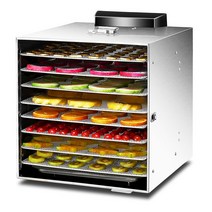 약초 한약재 야채건조기 강아지간식 대용량 건조기, 8단  모델