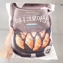 [피코크] 미니크로와상 CT1 300g(생지), 종이박스포장