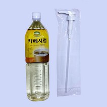 원두커피용 시럽 코나카페시럽 1.5리터 + 펌프포함