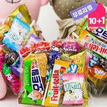어린이 미니 종합 과자 선물 세트 개별 포장 스티커, 1개, 축하해07