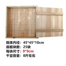 가정용 두부틀 맞춤 두부 상자 목제 DIY 분리형 틀, 45*45*10 컬렉션 추가