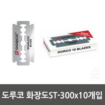YCS607958면도날클리너화장도ST-300x10개입_0026 전기 면도기소독, 1