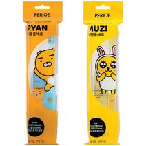 엘지생활건강 카카오프렌즈 여행용 양치세트, 라이언 - 파랑