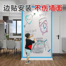 마그네틱 화이트보드 백페인트글라스 회의 사무실 집, 100*150[액세서리 풀세트 증정]