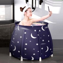 뜨끈뜨끈한 안심 반신욕조 사우나 이동식 간이욕조 좁은욕실, 밤하늘, 일자형
