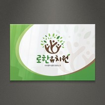 아크릴팜 디자인현판 3종 [주문제작가능] 미니간판 회사간판 디자인번호 032, 포맥스단면형