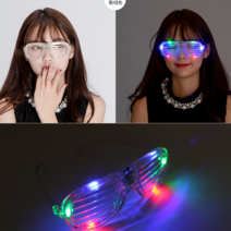 SS1810 (JN) LED셔터쉐이드안경 파티소품 클럽용, 화이트