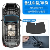 와이 블루힐 썬루프 차박커튼 카플링 최상위 꿩의비름 썬텐지 열기차단 루프백, T06-잡이 수레형 앞기어 일편 2단 나나핑