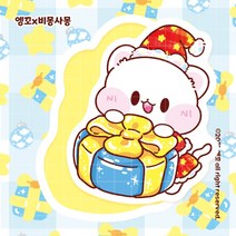 (비몽사몽문구점) 슈가 선물상자 도무송