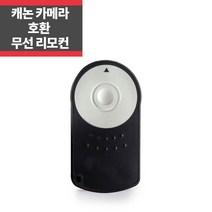 캐논 카메라 호환 무선리모컨 750D 700D 650D 100D