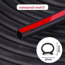 자동차튜닝 자동차부품자동 고무 씰 도어 씰링 스트립 D Z P 유형 소음 절연 방진 방음 씰, 01 waterproof small D_03 8m, 01 waterproof small D_03 8m