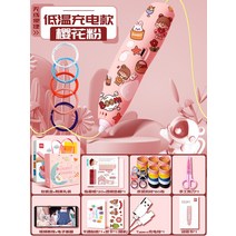 3d펜 쓰리디펜 3d프린팅펜 용 3d입체페인팅펜 저온용 3지신필 프로급 다기능 신기한 붓, 16 【벚꽃가루 저온 충전용】소모품60롤+31선물세트