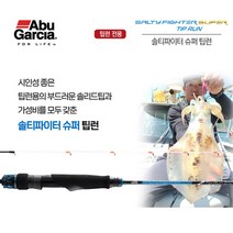 아부가르시아 솔티파이터 슈퍼 팁런 선상 무늬오징어 낚시대 에깅, SSRS-652MLS