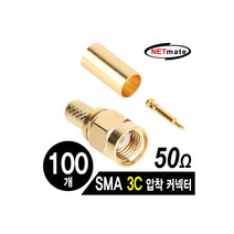 BNC커넥터 NM-BNC82 100개 SMA 3C 압착 커넥터 50옴100 WAC06D2