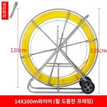 준설선 선통기 케이블 전선 풀링기 선통대, 14*200m와이어(두꺼운 휠베이스 보강)선 두께 12