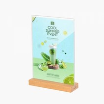 기타 나무받침 아크릴 POP 쇼케이스 T자형 꽂이(A5 세로형), 단품