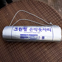 리빙서플라이 크린랩 은박 돗자리 캠핑 매트, 단품