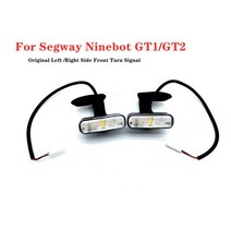 전동킥보드 전기스쿠터 세그웨이 나인봇 GT1/GT2 용 오리지널 좌우 전방 방향 지시등 초강력 전동 스쿠터, 03 GT2 A Pair