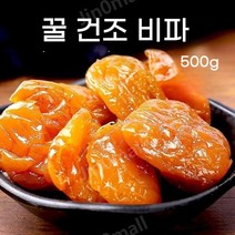 목건강에 좋은 말린 비파 500g 1kg 사천 죽염 건조 오리지널 벌꿀 건조 무첨가, 꿀건조비파 500g